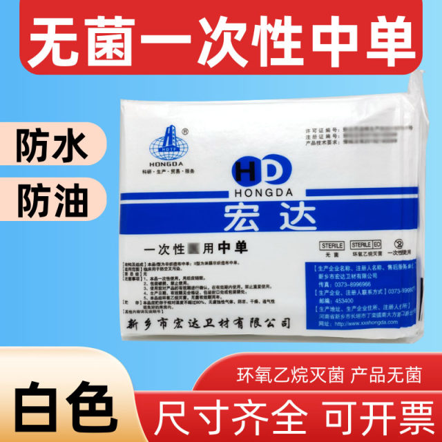 White sterile disposable bed sheets for maternity single non-woven fabric medium single waterproof oil sterile pad single beauty salon towel