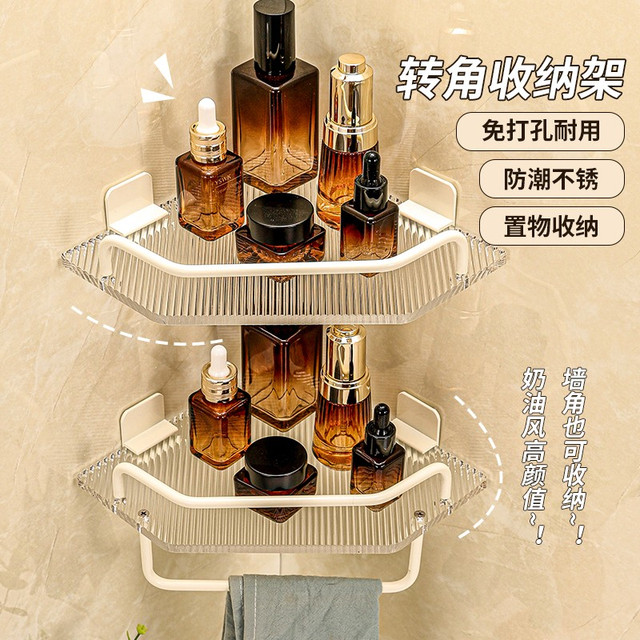 Cosmetic Acrylic Bathroom Triangle Shelf No Punch Wall-mounted Toilet Shower Room Corner Storage Layer