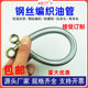Automobile high temperature and pressure resistant diesel pipe hose engine oil pipeline inner hole 14*14 ball 304 wire braided oil pipe