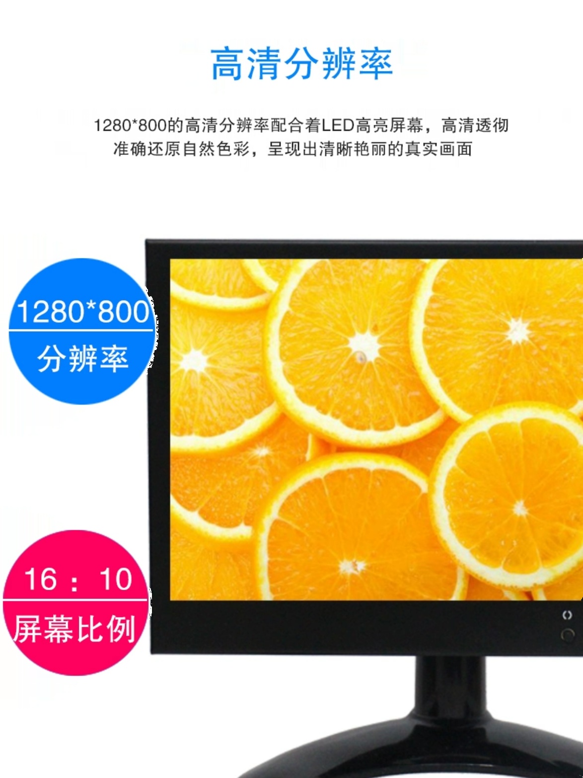 8 INCH IPS HDM VGA HD 1280X800 LCD MONITOR CAR VIDEO SURVEILLANCE COMPUTER WIDESCREEN MONITOR