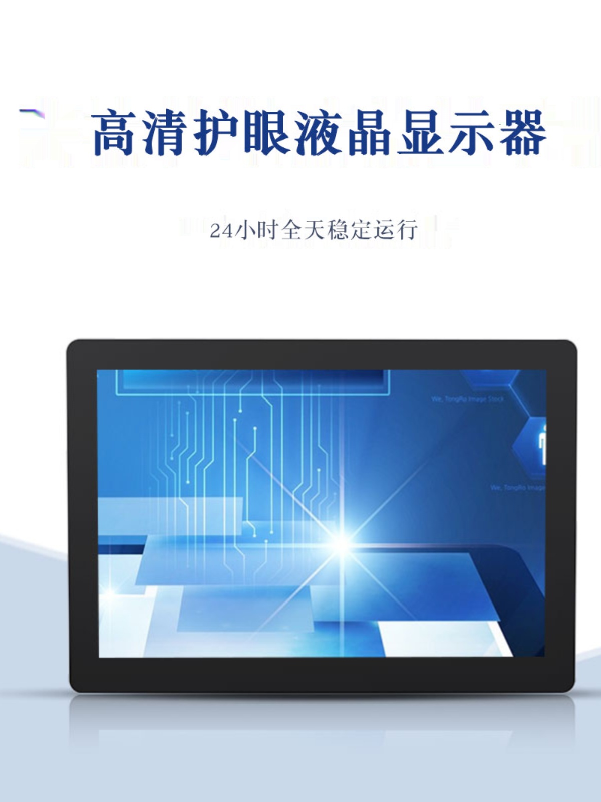 7 8 10.1 11.6 13.3 15.6 INCH SNAP RECESSED TOUCH IPS CABINET OPEN FRAME DISPLAY