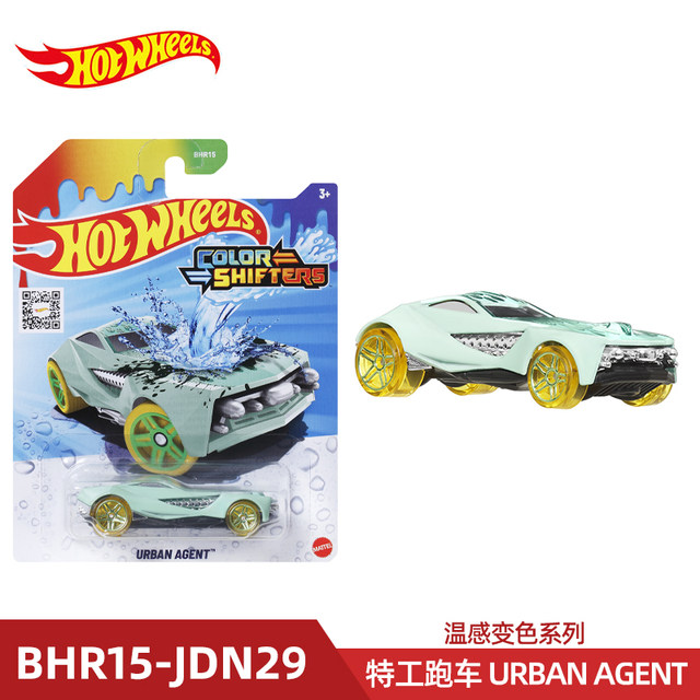 风火轮温感变色系列Color Shifters火辣小跑车儿童小汽车BHR15