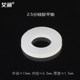 3 points silicone gasket 2 points rubber gasket imported European standard faucet water pipe sealing ring 2.5 US standard two points three points