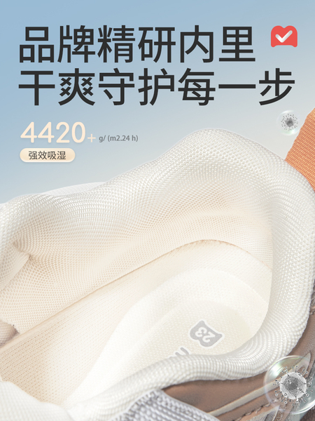 牧童童鞋儿童户外徒步探野运动鞋男童2026秋季新款轻便登山鞋女童 — 4