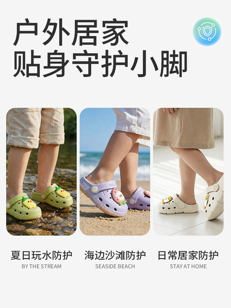 牧童儿童拖鞋男童夏季新款植物精油女宝卡通洞洞鞋小孩洗澡室内鞋 — 5