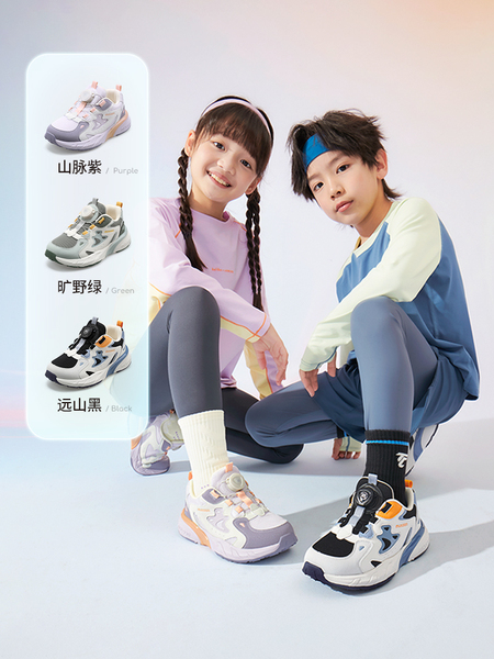 牧童儿童运动鞋男童2026秋季新款旋转扣减震轻跑鞋青少年网面鞋女 — 3