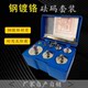 上海M2等级砝码马头牌套装砝码天平秤砝码10g-500g