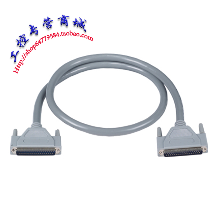 어드밴텍 PCL-10137H 고속 DB37 케이블