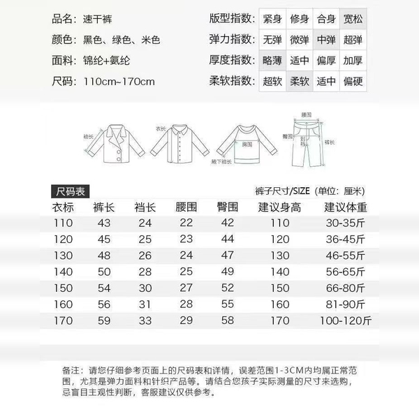 男童速干裤短裤2026夏季弹力儿童薄款工装中大童运动五分裤外穿潮 — 5