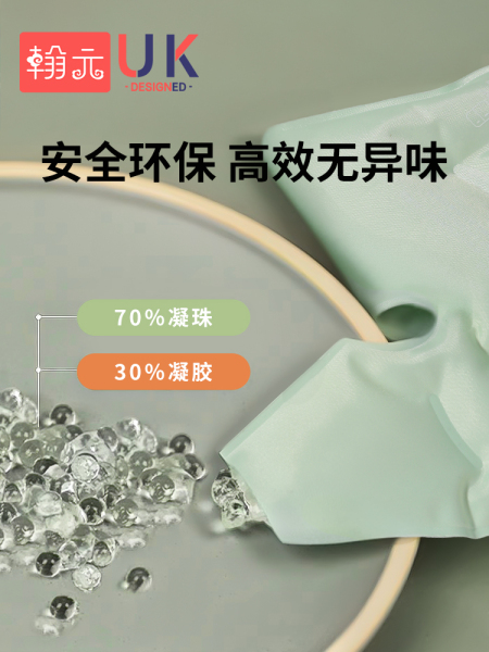乳房冷热敷垫乳腺涨奶胸部敷奶通乳乳房冷敷贴神器产妇冰敷袋疏通 — 5