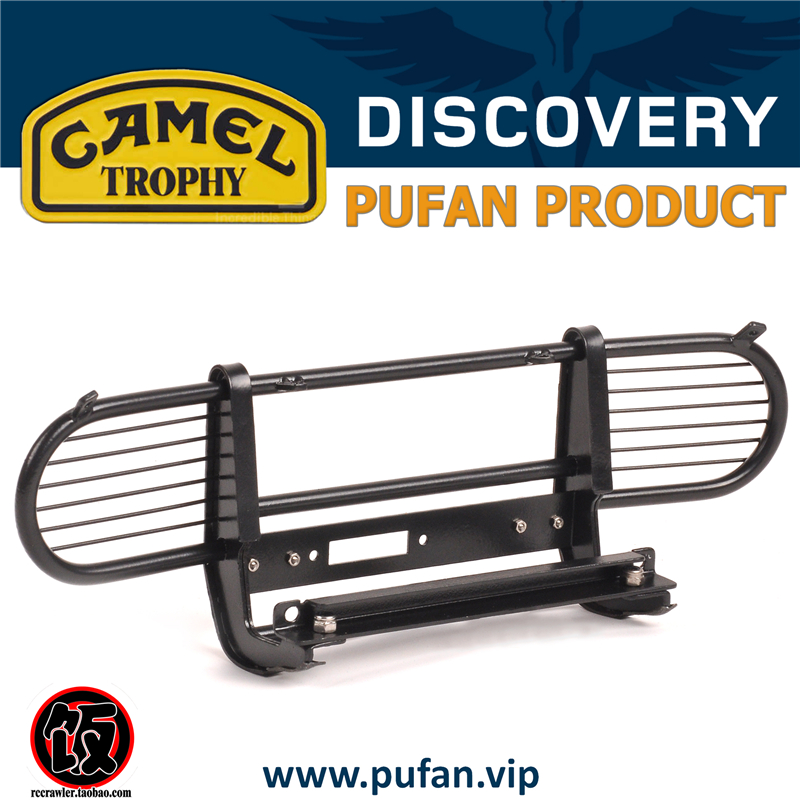 PUFAN LAND ROVER DISCOVERY 1 금속 앞 범퍼는 JCKMOD 자동차 쉘에 적합한 낙타 컵을 시뮬레이션했습니다