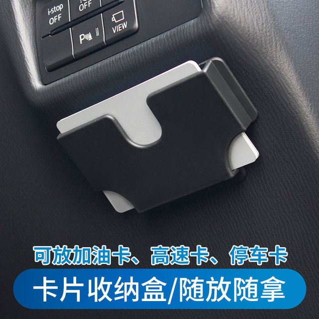 日本yac车载卡片收纳车用遮阳板插卡盒 多功能行驶证卡夹汽车卡包