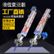Magnetic flip level gauge with remote transmission panel float magnetic alarm switch to control water level UHZ304 stainless steel