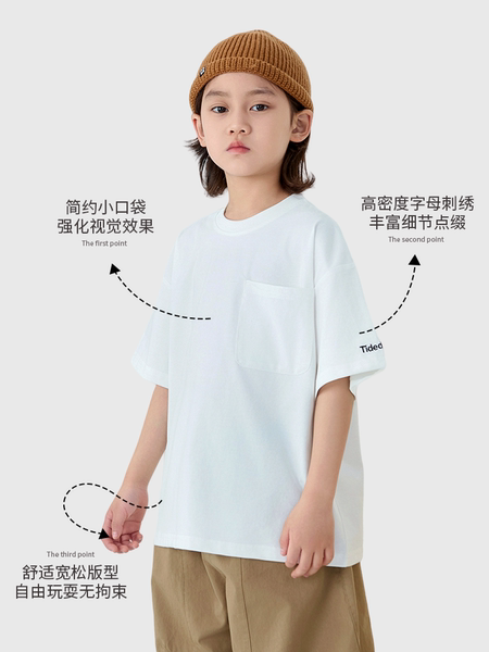 叮叮家童装男童短袖t恤2026新款儿童休闲纯色宽松男孩透气上衣帅6 — 2