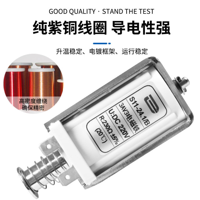 3AV3-open closing solenoid 230 ohms S11-24.1/B High voltage ZN85-open closing coil DC220V