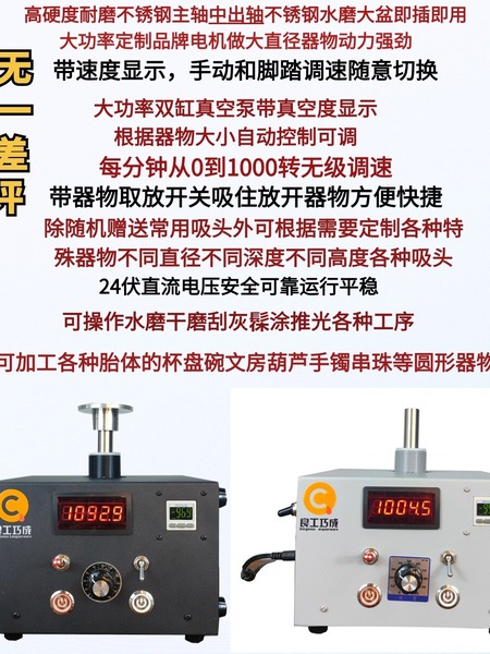 漆器打磨机漆艺木胎脱胎生漆大漆多功能真空刮灰打磨刷漆主机二代