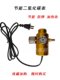 Carbon dioxide gas meter energy-saving and anti-falling 36V220V two-protective welding machine special CO2 mixed gas pressure reducing valve free shipping