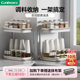 康宝调料置物架家用免打孔多功能台面油盐酱醋调味品储物架收纳架