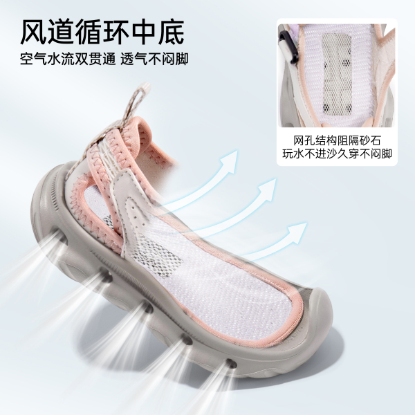 小米步儿童凉鞋包头童鞋夏季男女童软底运动透气户外沙滩溯溪鞋 — 3