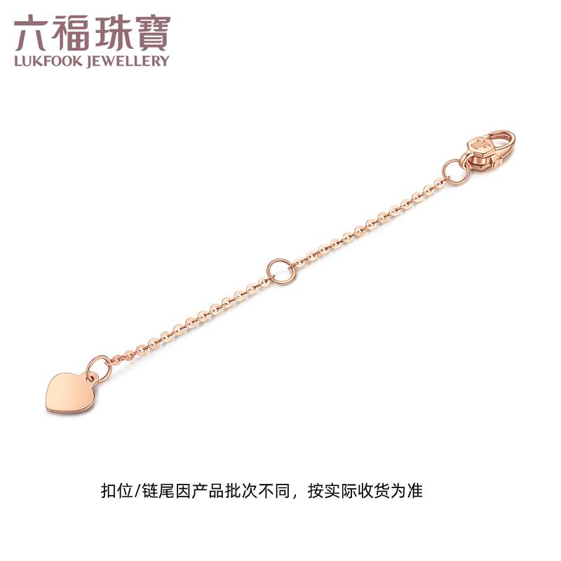 LUKFOOK 쥬얼리 18K 골드 하트 모양 목걸이 팔찌 멀티웨어 연장 체인 액세서리 가격 L18TBKA0001R