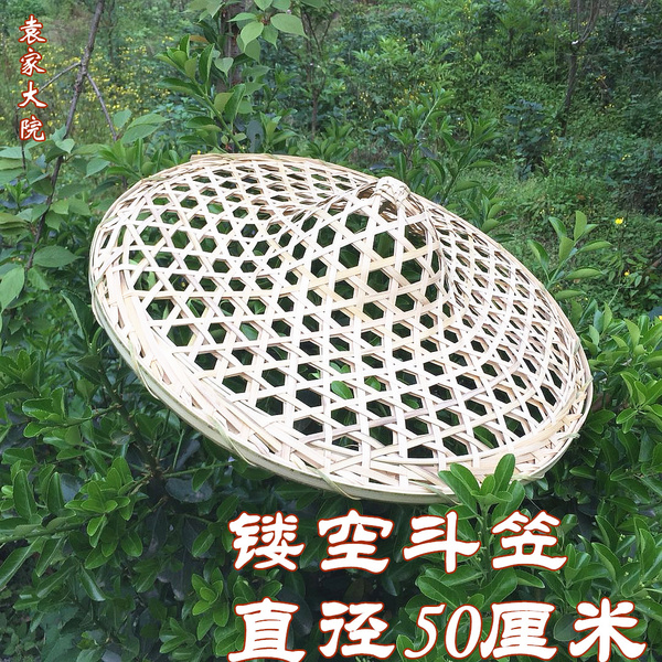 镂空斗笠帽子古风装饰四川竹编挂饰幼儿园舞蹈演出道具纯手工