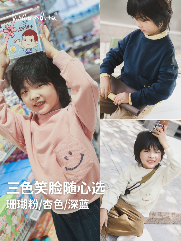 Xiaoxin Beta-Happy Endorphins ~ 25 осенняя новая вязаная сумка с антипригарным покрытием контрастного цвета, детский трехцветный свитер с вышивкой на цепочке Изображение 1