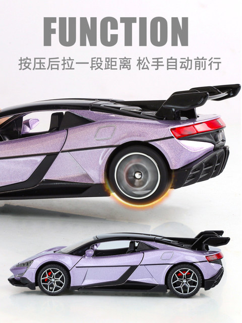 Looking up at U9 car model simulation alloy domestic super sports car model ornament boy toy car gift
