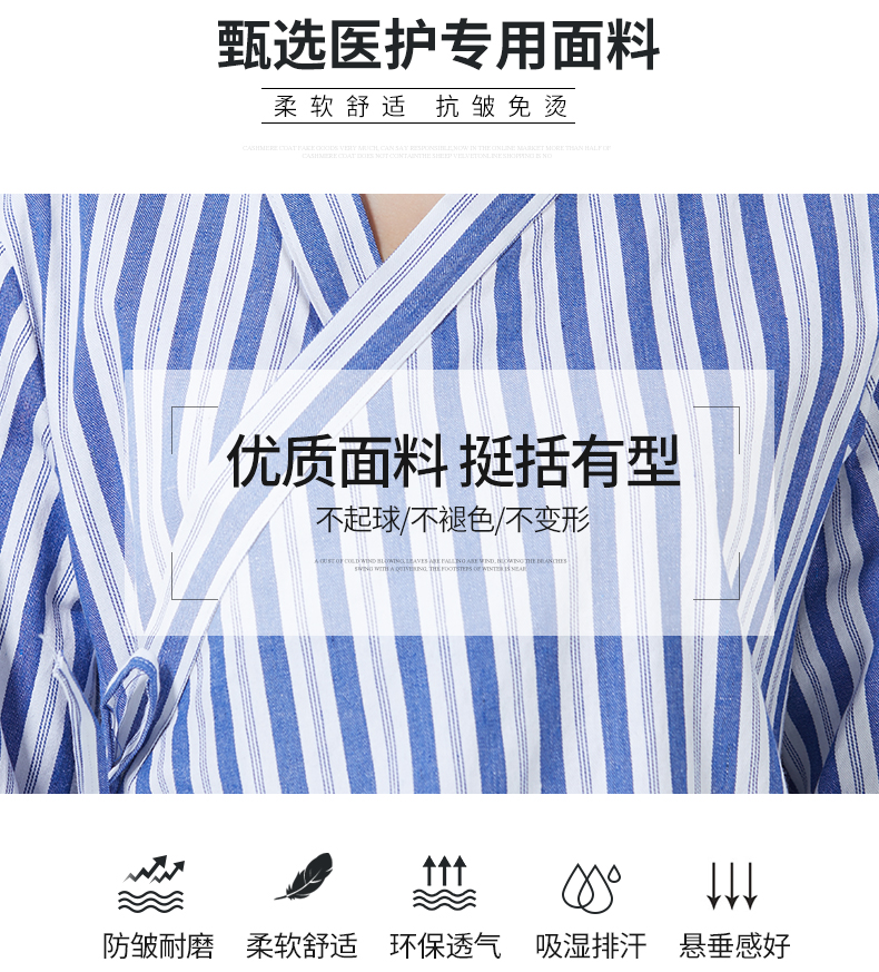 HOSPITAL PATIENT UNIFORMS: NEW COTTON PATIENT UNIFORMS ROUND NECK ORTHOPEDIC BEAUTY CARE UNIFORMS FEMALE INPATIENT UNIFORMS MALE PATIENT UNIFORMS