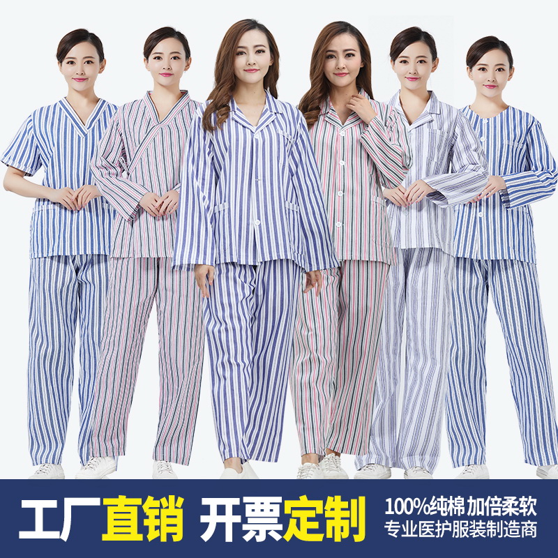ILLNESS CLOTHING COTTON PAJAMAS FEMALE MALE LONG-SLEEVED PATIENT SUIT SUIT HOSPITAL PATIENT CLOTHING SHORT-SLEEVED PATIENT CLOTHING CARE CLOTHING