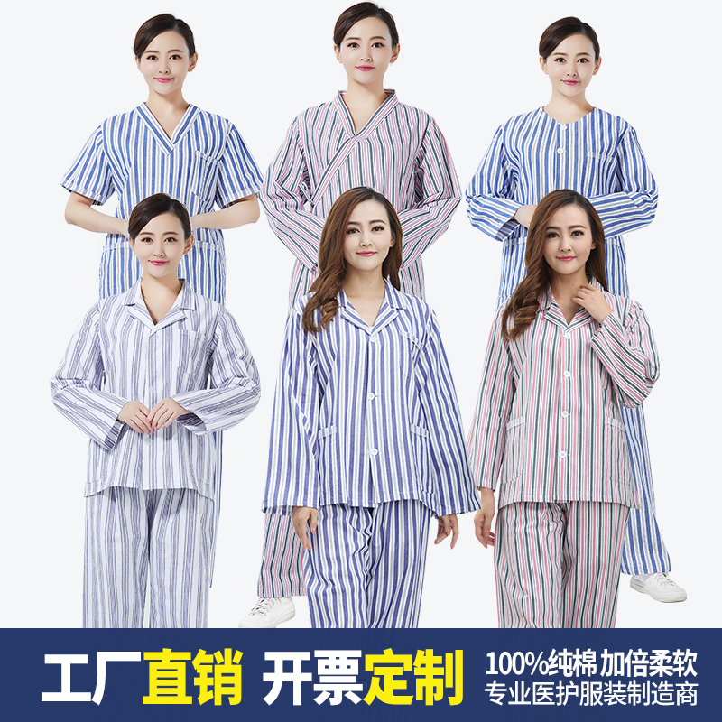 ILLNESS CLOTHING COTTON PAJAMAS FEMALE MALE LONG-SLEEVED PATIENT SUIT SUIT HOSPITAL PATIENT CLOTHING SHORT-SLEEVED PATIENT CLOTHING CARE CLOTHING