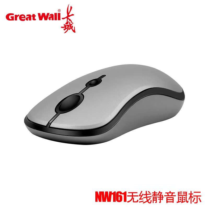 만리장성 NW161 무선 자동 버튼 마우스 데스크탑 컴퓨터 노트북 홈 오피스 마우스 USB 인터페이스