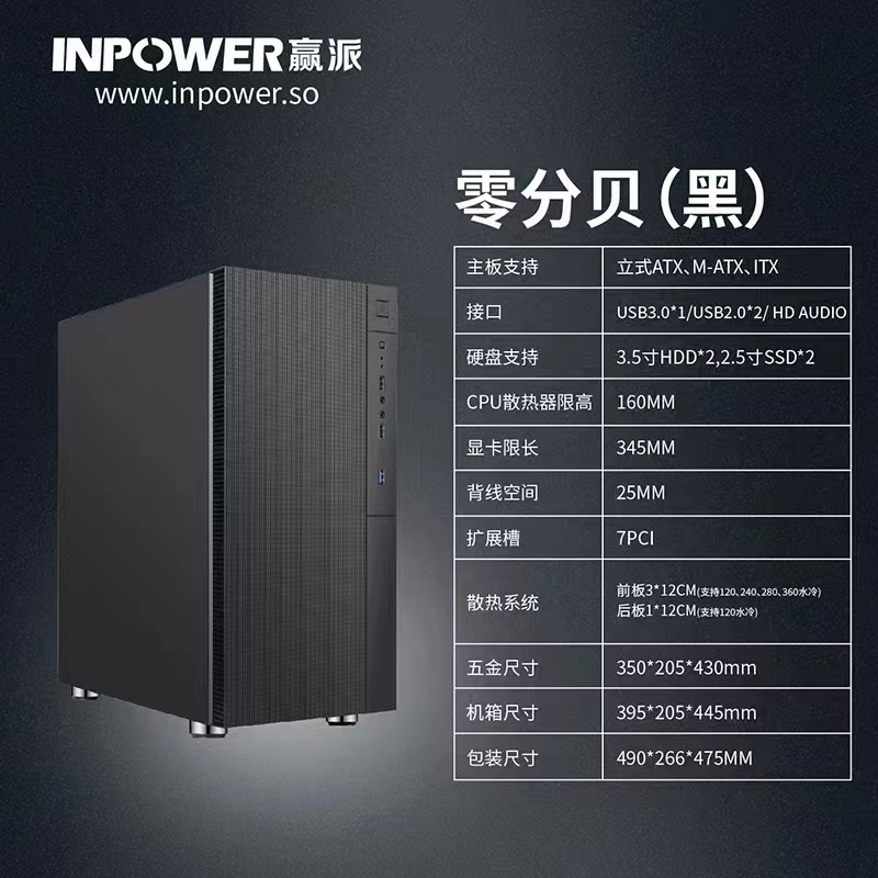 X79X58X99 듀얼 웨이 서버 마더보드 데스크탑 컴퓨터 자동 섀시 후면 배선 섀시 E-ATX 지원