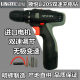 Lingyue Jiongjie rechargeable electric drill XLi20S power tool, dual-speed 12V lithium battery, dual-speed electric screwdriver