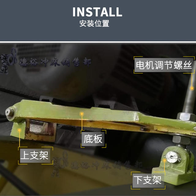 品牌扬力集团J23冲床系列电机座电机底板热卖原厂供应品质保证
