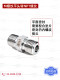 316L不锈钢M8M10M14M16M20螺纹转npt1/4转换接头压力表仪表转接头
