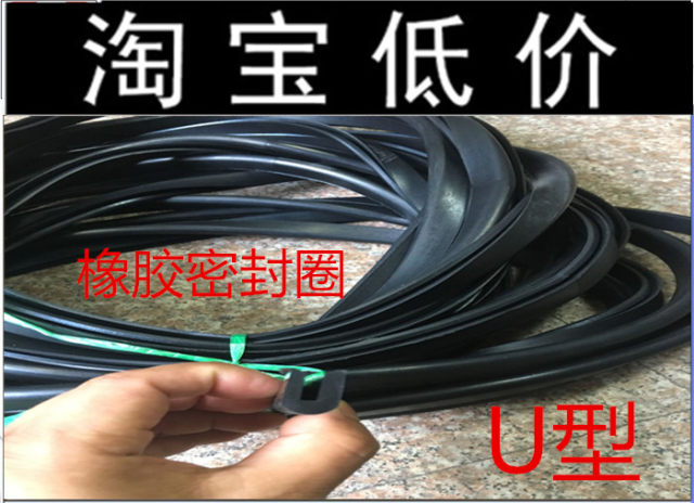 方条矩形密封圈 人孔插口密封  橡胶密封条 压力人孔密封非标定制