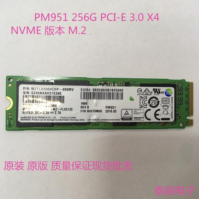 PM951 256 M.2 NVME SSD 노트북 솔리드 스테이트 드라이브 NGFF PCLE3.0X4M.2 2280
