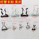 T5T8 lamp tube fixing clip spring sheet steel tube snap clip fixture pipe clamp U-shaped card shrapnel bracket pipe buckle