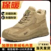 Товары от 劳保鞋防护鞋精品