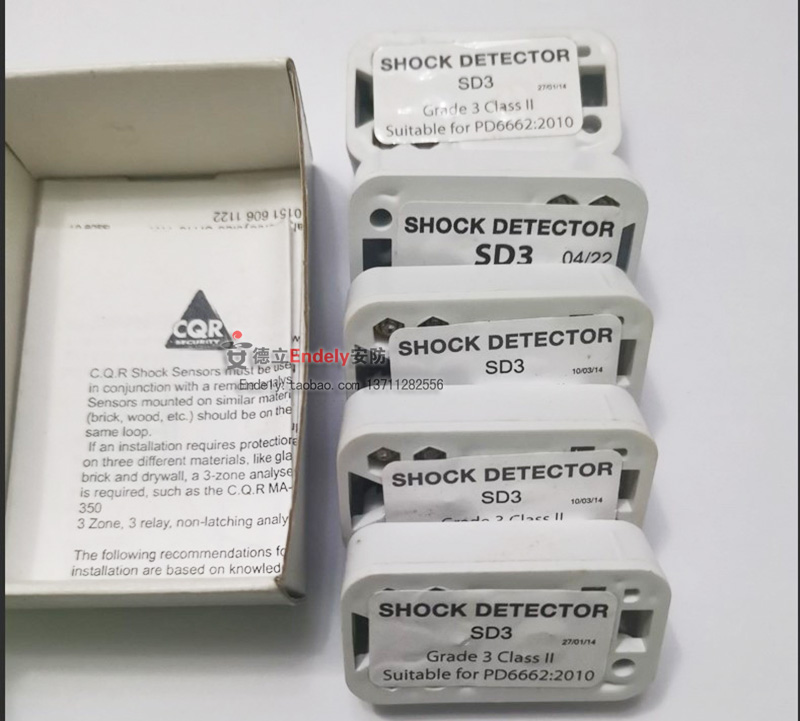 HONEYWELL SD3 진동 감지기 은행 ATM 기계 안전 금 매장 디스플레이 캐비닛 금고 진동 경보