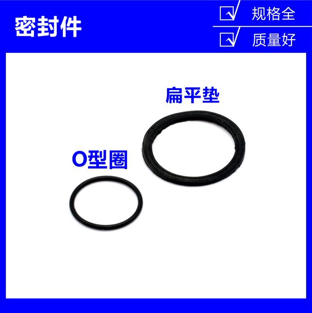 PG7/9 cable waterproof joint special sealing ring parts M12/20 connector waterproof gasket O-shaped flat waterproof ring