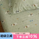 Matcha puppy green cartoon cute children maternal and baby grade a double layer gauze baby bed single piece pure cotton