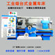 Direct sales CJM280 lathe 360 industrial bench lathe high-precision parallel bar lathe CJM320B metal lathe