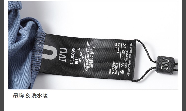 ^EMBRY IVU MENS SMALL LAPEL PAJAMAS COMFORTABLE LOUNGEWEAR UL00097 UL00098