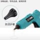Lithium electric hot glue gun wireless industrial grade home handmade 21V rechargeable electric hot glue stick glue gun