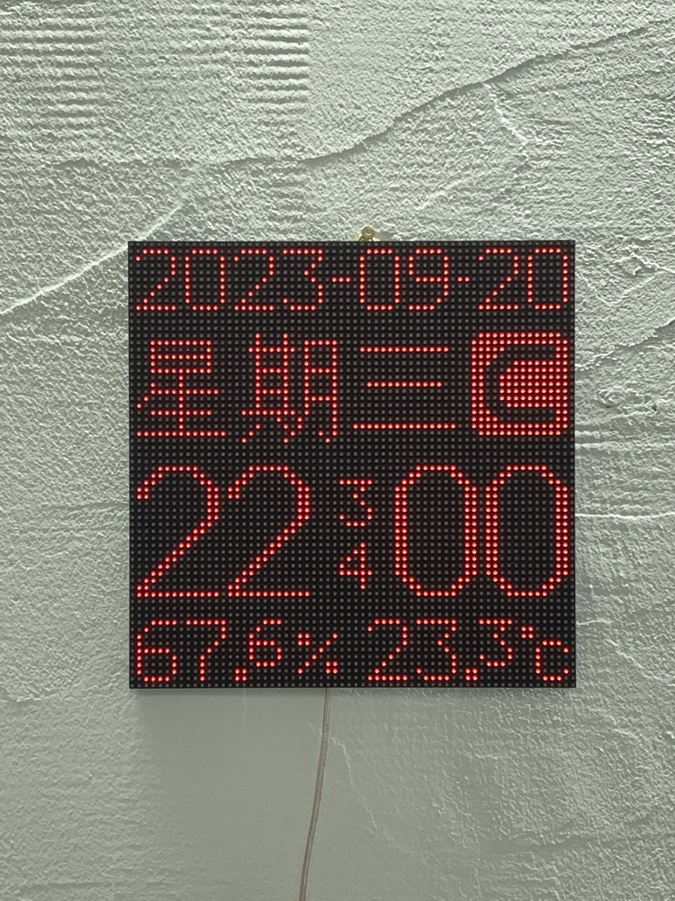 홈 LED 컬러 디지털 WIFI 시계 온도 및 습도 표시