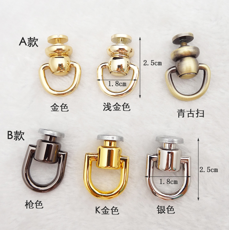 PURE COPPER PACKAGE SIDE HANGING CHAIN RING SCREW D TOILETRY BAG TRANSFORMATION LIPSTICK POUCH HANGING CHAIN ACCESSORIES U BUCKLE