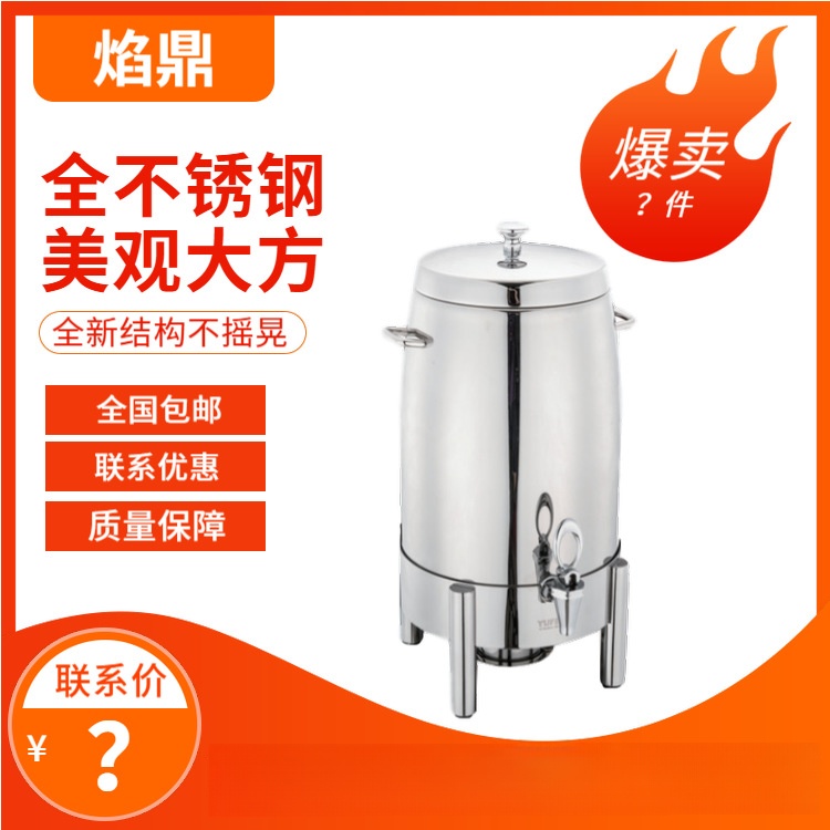 YUFEH��� ţ��Ͱ���ȶ�304����ֲ��� ��/���֭��PC���� 70ϵ��