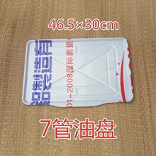 �������㿾�c�C�ͱP�ṷ�C����бP7���߹ܿ����c�C���P䓽��ͱP