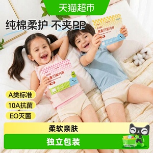 Children's Disposable Underwear for Girls and Boys, Pure Cotton, Sterile, Boxer Style, Daily Use, Women's Travel Shorts,